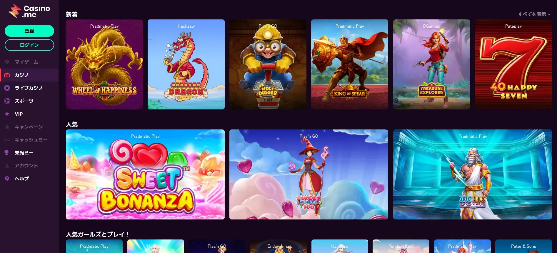 資金管理 資金管理