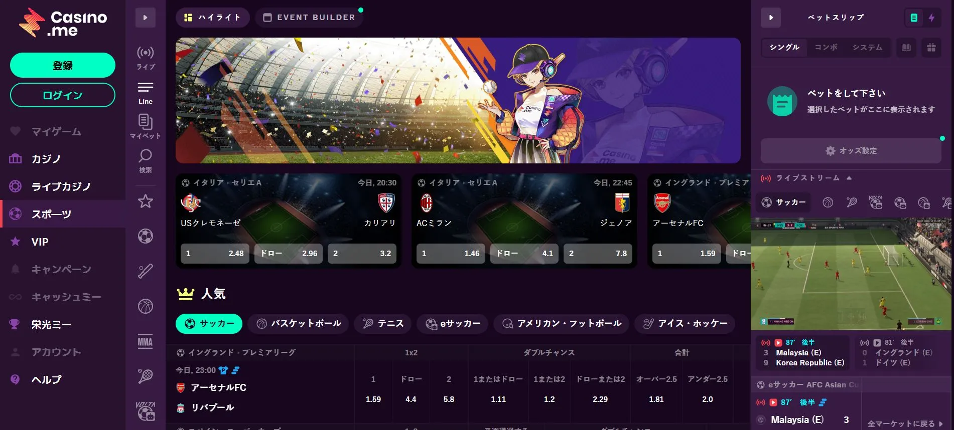 カジノミーの利点と欠点 カジノミーの利点と欠点