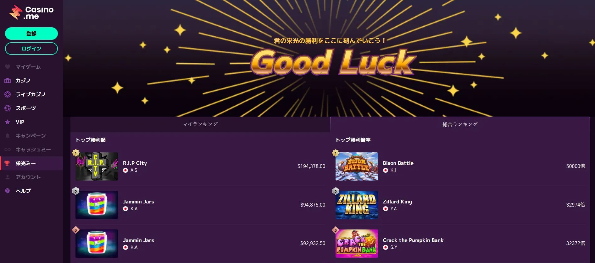 登録からログインまで 登録からログインまで